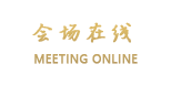 连云港鱼水情宾馆